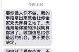 磁县要账公司更多成功案例详情